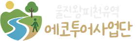 로고