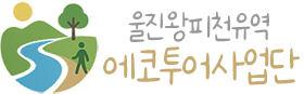 로고